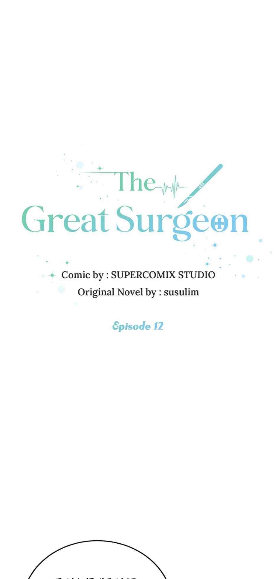 The Great Surgeon Chapter 12 1